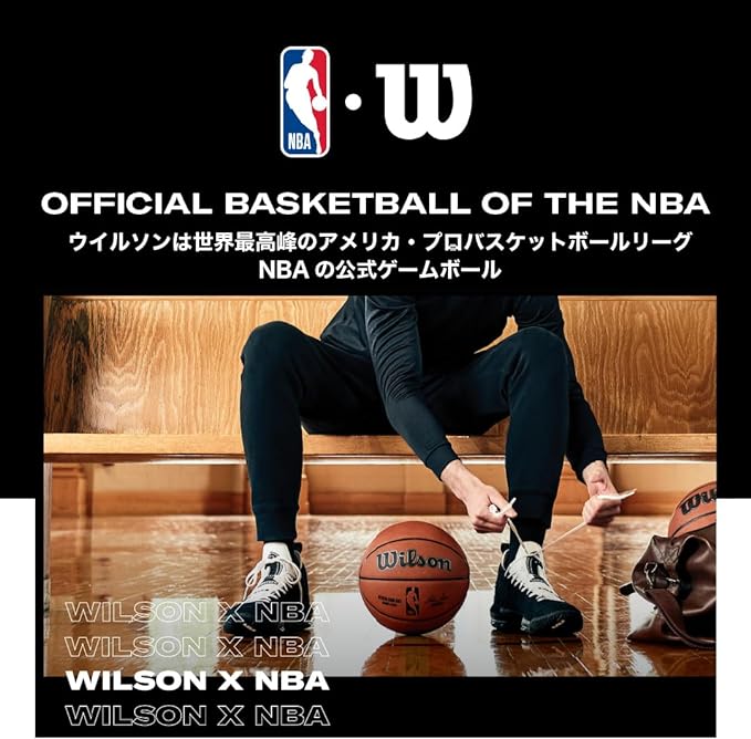 WILSON NBA DRV Outdoor Basketballs - Size 3, Size 5, Size 6 and Size 7